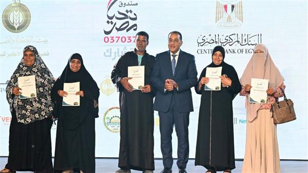 مدبولي يسلم الفائزين جوائز العمرة المجانية خلال احتفالية صندوق تحيا مصر