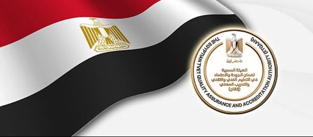 تطوير واعتماد ورقمنة.. «إتقان» تستعرض حصاد عام من العمل