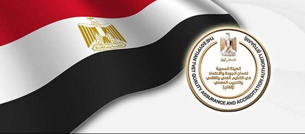 تطوير واعتماد ورقمنة.. «إتقان» تستعرض حصاد عام من العمل