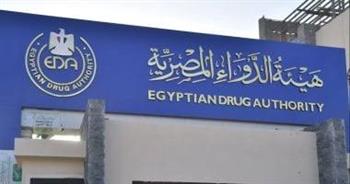   هيئة الدواء المصرية توضح موقف توافر واستيراد مستحضرات الأنسولين بالسوق المصري