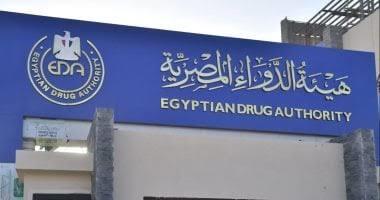 هيئة الدواء المصرية توضح موقف توافر واستيراد مستحضرات الأنسولين بالسوق المصري