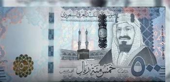 سعر الريال السعودي اليوم.. آخر تحديث في البنوك