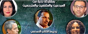 متحف نجيب محفوظ يستضيف مائدة مستديرة بعنوان أثر القراءة في التكوين المعرفي