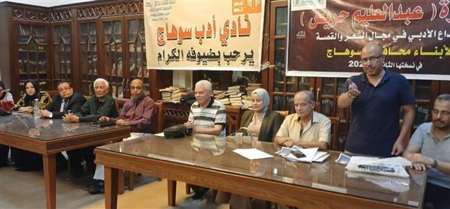 القومي للبحوث الاجتماعية ينظم ندوة بعنوان: "الذكاء الاصطناعي وحقوق الملكية الفكرية"