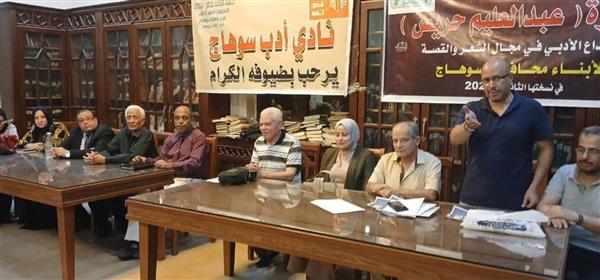 القومي للبحوث الاجتماعية ينظم ندوة بعنوان: "الذكاء الاصطناعي وحقوق الملكية الفكرية"