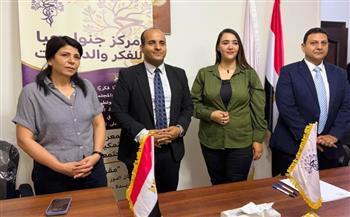 شراكة بحثية بين «تواصل مصر» و«جنولوجيا» لدعم دراسات الشباب والتحولات المجتمعية