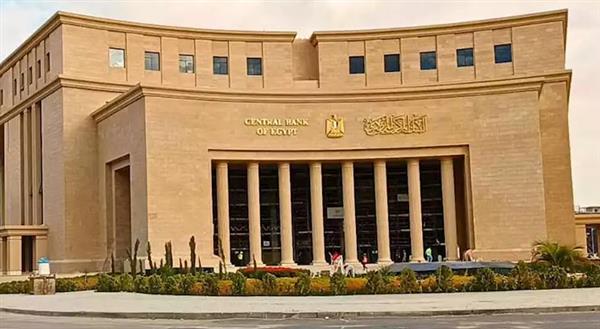 البنك المركزي يطلق حملة توعوية موحدة لمكافحة مخاطر الإحتيال