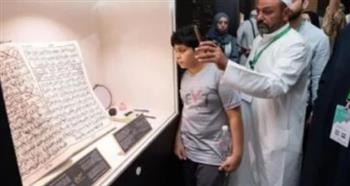   ضيوف برنامج خادم الحرمين للعمرة والزيارة يزورون معرض الوحي بمكة المكرمة