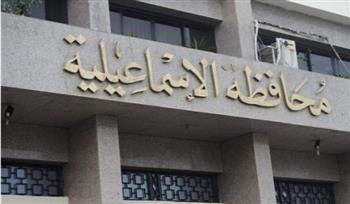   الإسماعيلية تلغى مهرجان المانجو تضامنا مع أسر ضحايا حادث الدواويس