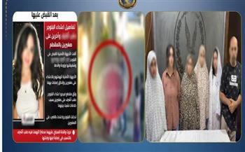 حجارة ومخدرات وفيديوهات مضللة.. سقوط صانعة محتوى في واقعة المقطم