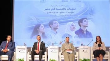جلسة نقاشية على هامش احتفالية "الشباب والتنمية في مصر" بمكتبة الإسكندرية