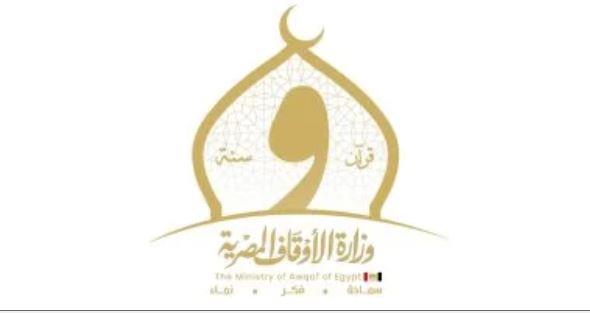 الأوقاف تفتتح 14 مسجدًا غدًا الجمعة ضمن خطتها لإعمار بيوت الله عز وجل