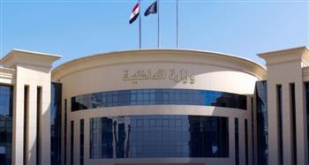 إجراءات قانونية ضد متهم لغسله 10 ملايين جنيه متحصلة من الهجرة غير الشرعية