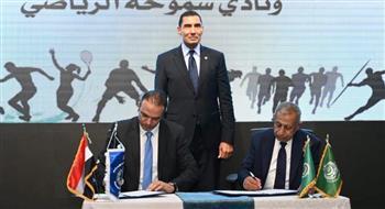 3 أندية توقع بروتوكولات تعاون مع الأكاديمية العربية لدعم الرياضيين