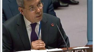 مندوب اليمن بمجلس الأمن: الحوثيون يخدمون أجندة الحرس الثوري الإيراني