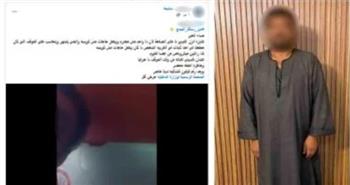 الداخلية تضبط شخصًا ظهر في فيديو متداول لواقعة خادشة للحياء بالفيوم