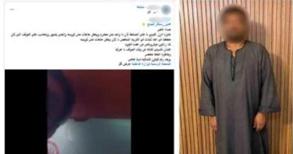 الداخلية تضبط شخصًا ظهر في فيديو متداول لواقعة خادشة للحياء بالفيوم