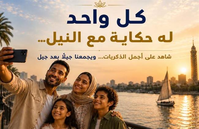 وزارة الري: وفاؤنا الحقيقي للنيل في الحفاظ عليه