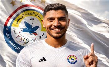 رسميًا.. الزوراء العراقي يعلن التعاقد مع محمد شريف