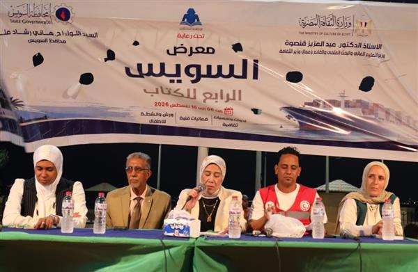 التطوع في الأزمات والكوارث.. استجابة إنسانية ومسؤولية مجتمعية بمعرض السويس الرابع للكتاب