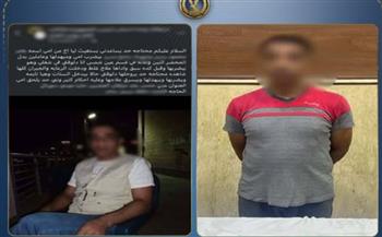  كشف ملابسات واقعة التعدي على مسنة بعين شمس وضبط نجلها