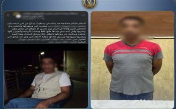 كشف ملابسات واقعة التعدي على مسنة بعين شمس وضبط نجلها