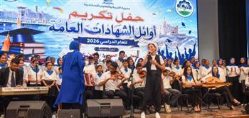 محافظ الإسكندرية يشهد حفل تكريم أوائل الشهادات العامة للعام الدراسي  2025/2026 بكلية الهندسة