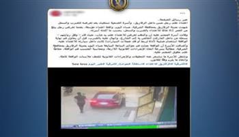 كشف ملابسات التعدي على صاحب محل بالشرقية بسبب ركن سيارة