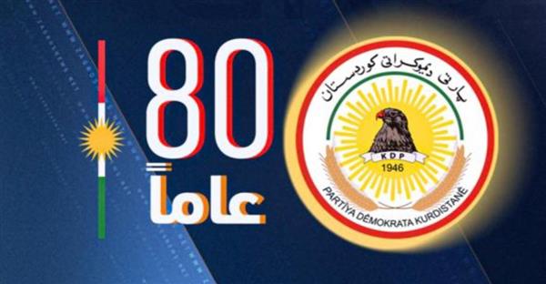 "الديمقراطي الكوردستاني": نعمل معا ليصبح العراق للجميع