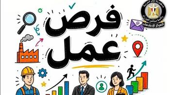   برواتب تصل إلى 15 ألف جنيه.. وزارة العمل تعلن 27 فرصة عمل بفندق في مرسى علم 