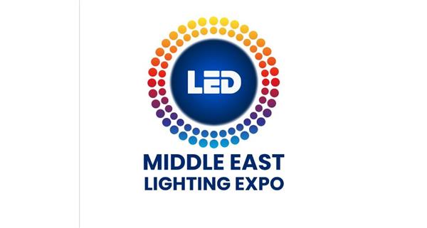 20 أغسطس انطلاق الدورة الثامنة من معرض Middle East Lighting Expo 2026 لتكنولوجيا الإضاءة والليد