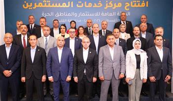   وزيرا الاستثمار والعمل ومحافظ القليوبية يفتتحون مركز خدمات المستثمرين ببنها