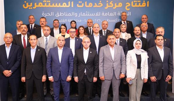 وزيرا الاستثمار والعمل ومحافظ القليوبية يفتتحون مركز خدمات المستثمرين ببنها