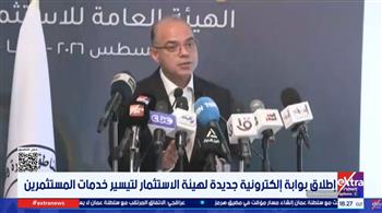 رئيس الهيئة العامة للاستثمار: افتتاح مركز خدمات بنها لخدمة نحو 30 ألف شركة في 3 محافظات