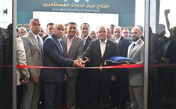   وزير الاستثمار يطلق منصة رعاية المستثمرين وتلقي الشكاوى