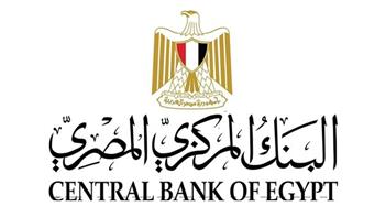   اليوم.. البنك المركزي المصري يطرح سندات خزانة بـ22 مليار جنيه