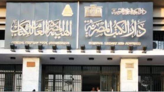 احتفالًا بوفاء النيل.. "نغمات نيلية" تجمع الشعر والغناء بدار الكتب