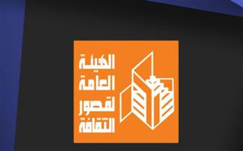 تقديرا لتفوقهم.. قصور الثقافة تكرم أوائل الطلاب من ذوي الهمم غدا بروض الفرج