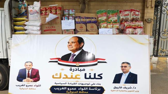 «كلنا عندك».. مبادرة جديدة في المنوفية لتوفير السلع بأسعار مخفضة