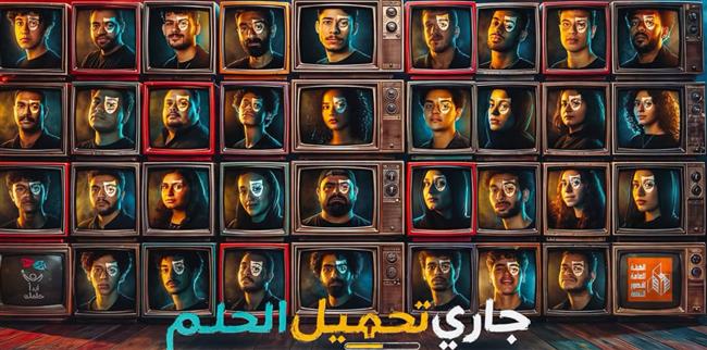 غدا.. الثقافة تحتفل بتخرج الدفعة الثالثة من مشروع "ابدأ حلمك" بالإسماعيلية