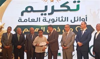   محافظ القليوبية يكرم أوائل الشهادات العامة والدبلومات الفنية وذوي الهمم.. صور