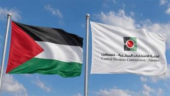 لجنة الانتخابات في فلسطين تدعو البعثات الدبلوماسية للمراقبة على الانتخابات التشريعية