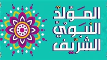   احتفالا بالمولد النبوي.. الأعلى للشئون الإسلامية يعقد مجالس حديثية لقراءة صحيح البخاري
