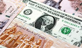 سعر الدولار اليوم في السوق المصرفية.. كم سجل مقابل الجنيه؟
