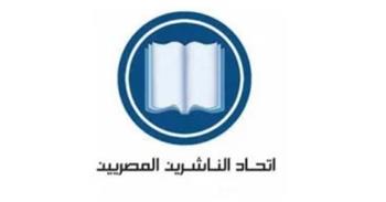   يوم ثقافي حافل.. أبرز الفعاليات والندوات الفنية والأدبية اليوم