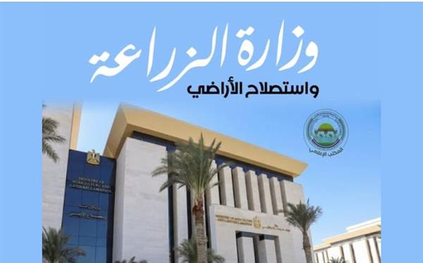 حملات الزراعة تضبط مبيدات مغشوشة وتحيل المتهمين للنيابة