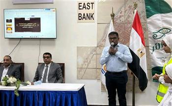   انطلاق فعاليات برنامج "سفراء ظواهر" بالأقصر.. خطوة استباقية لإعداد جيل واعٍ