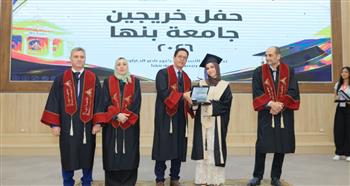   رئيس جامعة بنها يشهد حفل تخرج دفعة جديدة من طلاب كلية الآداب