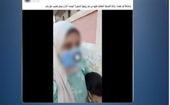 ضبط رجل تحرش بطفلة وهددها بالبحيرة