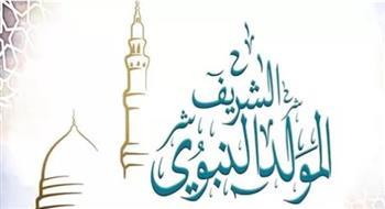 في ذكرى المولد النبوي.. «الأعلى للطرق الصوفية» يعلن إطلاق مبادرة أخلاقية في 27 محافظة
